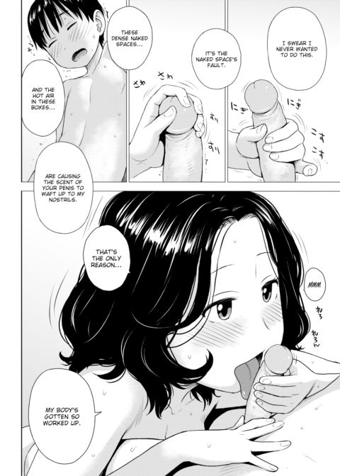 Naked Space World Chapter 1 page 8