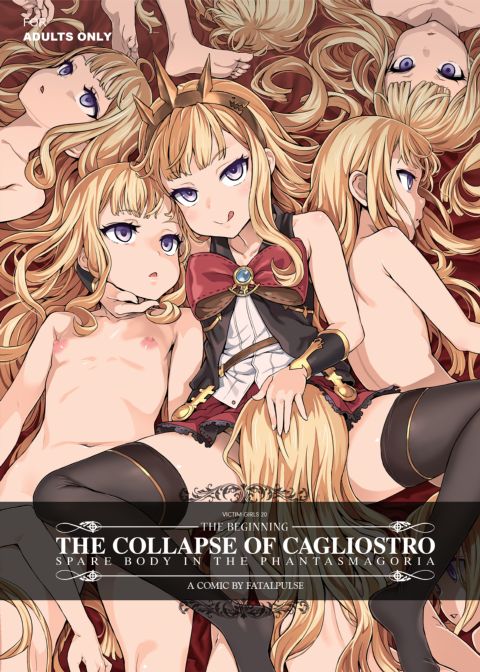 Victim Girls 20: The Collapse of Cagliostro Chapter 1 page 1