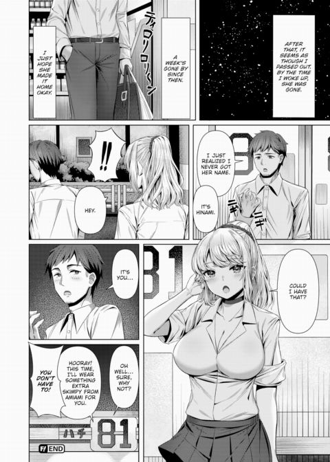 Kogal Repayment Chapter 1 page 20