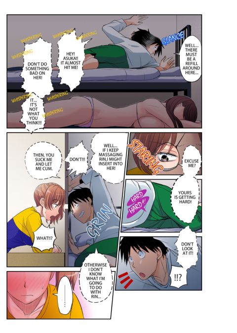 Girl's Dorm Harem 1 Chapter 1 page 84