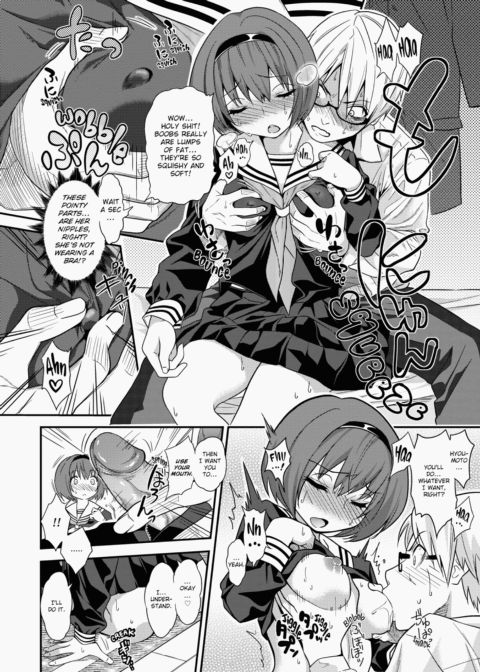 Kogals, Sluts, and Whatever. Chapter 1 page 73