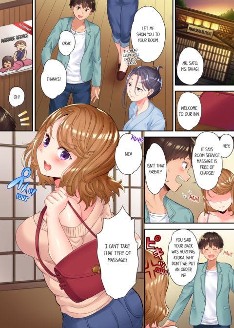 The NTR Massage Vol.1 Chapter 1 page 3