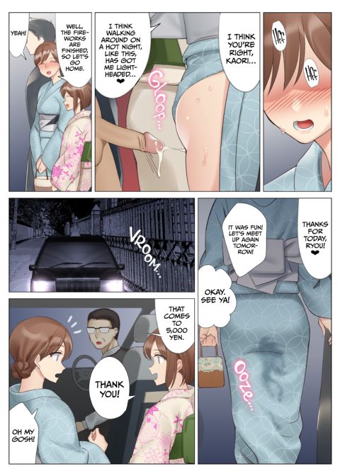 Getting With My Girlfriend's Mom 4 Chapter 1 page 34