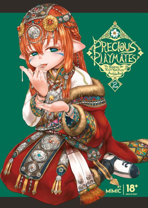 Precious Playmates Anthology Book 2 Chapter 1 page 1