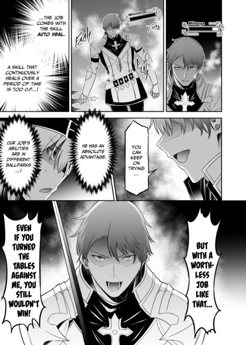 The Exiled Tamer’s NTR Revenge 4 Chapter 1 page 62
