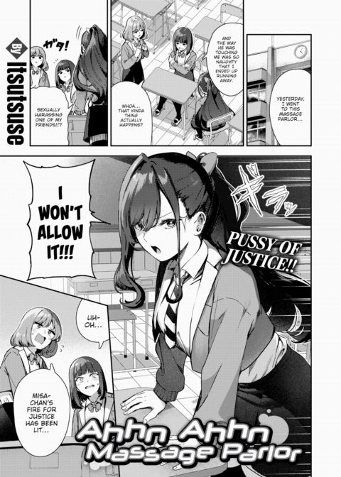 Ahhn Ahhn Massage Parlor Chapter 1 page 1