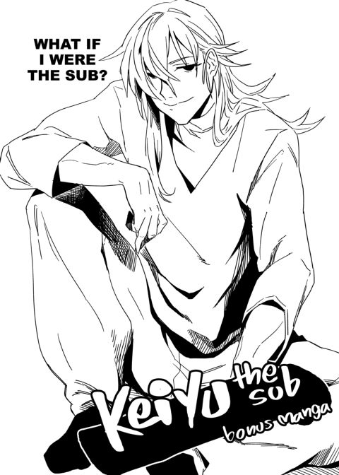 My Jealous Boyfriend and My Vibrator Chapter 1 page 30