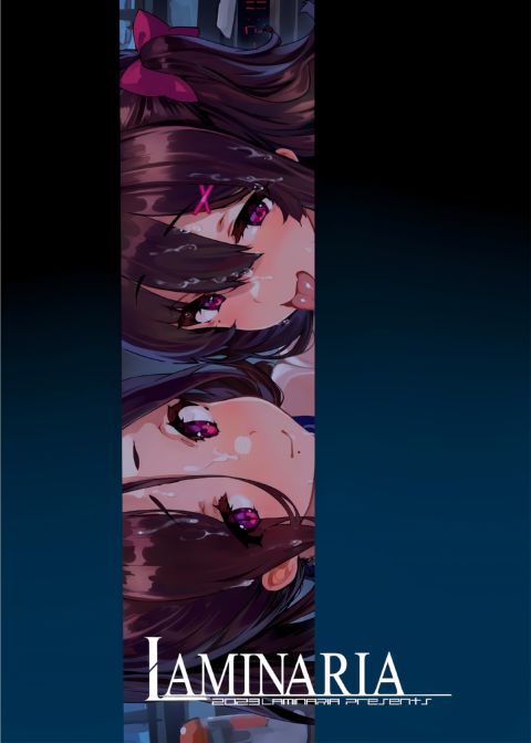 Yuka Nonohara's Secret Livestream 5 Chapter 1 page 32