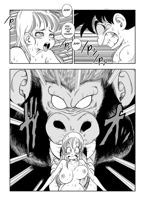 Bulma x Goku: Sex in the Bath Chapter 1 page 20