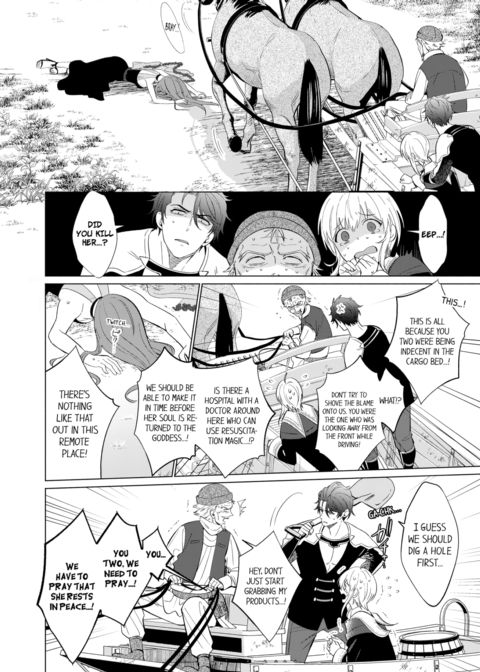 Reincarnated into Demon King Evelogia's World Vol.1 Chapter 1 page 68