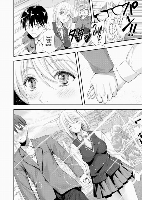 French Kiss Chapter 1 page 6