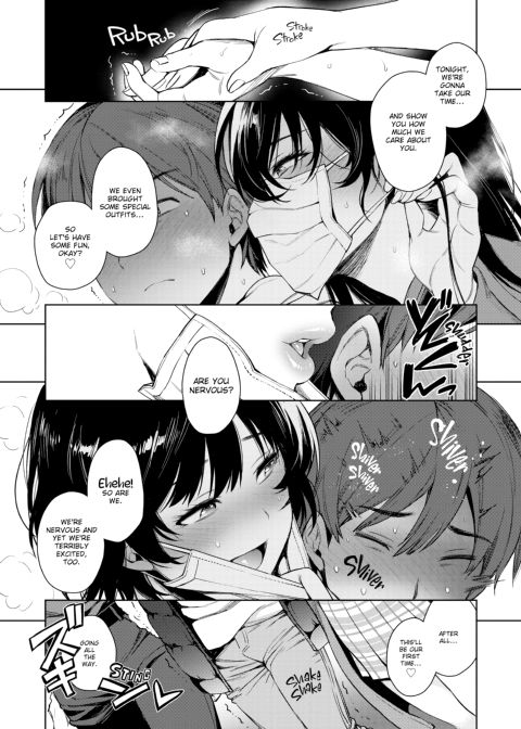 I'm Gonna Make You Melt Chapter 1 page 104