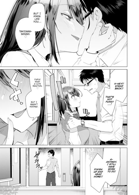 Devilish Student Chapter 1 page 5