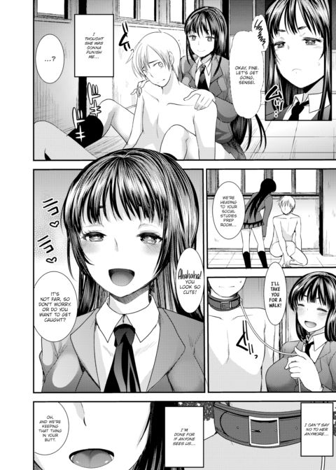Anal Research Study Record ~Sensei is My Test Subject~ Chapter 1 page 4