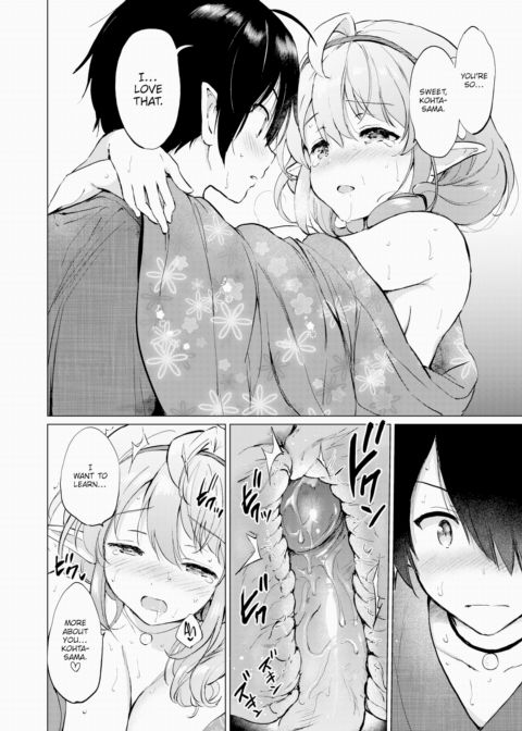 Living With an Elf Bride - Part 2 ~Our First Outing~ Chapter 1 page 26