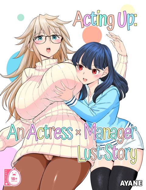 Acting Up: An Actress x Manager Lust Story Chapter 1 page 1
