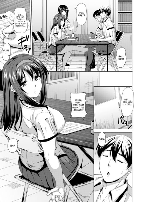Jealous Girlfriend Chapter 1 page 3