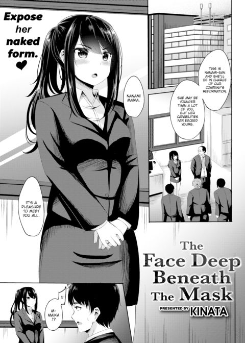 The Face Deep Beneath the Mask Chapter 1 page 1