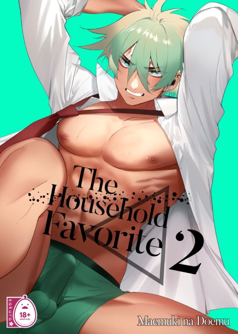 The Household Favorite 2 Chapter 1 page 1