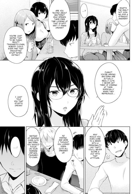 Beyond the Lens Chapter 1 page 5