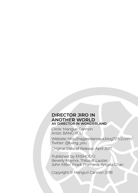 Director Jiro in Another World Chapter 1 page 23