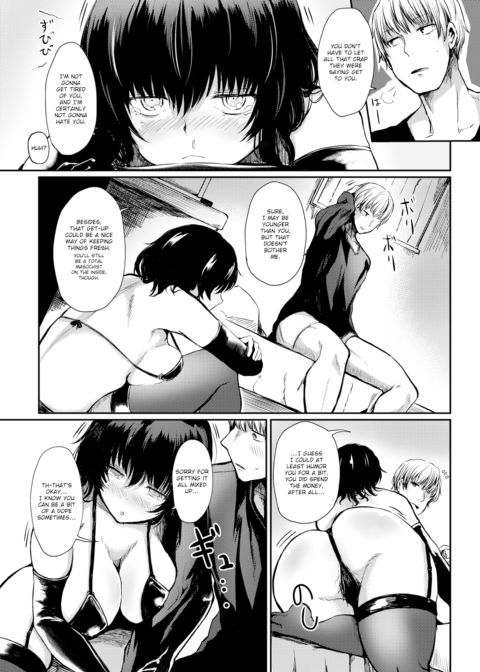 My Elder Girlfriend is a Gloomy Dominatrix Chapter 1 page 7