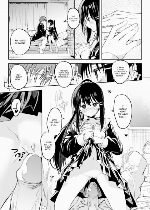 Serenade For a Strawberry Cliché Chapter 1 page 19