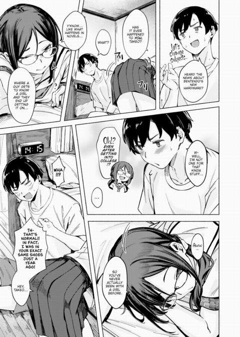How I Spent My Last Summer Chapter 1 page 7