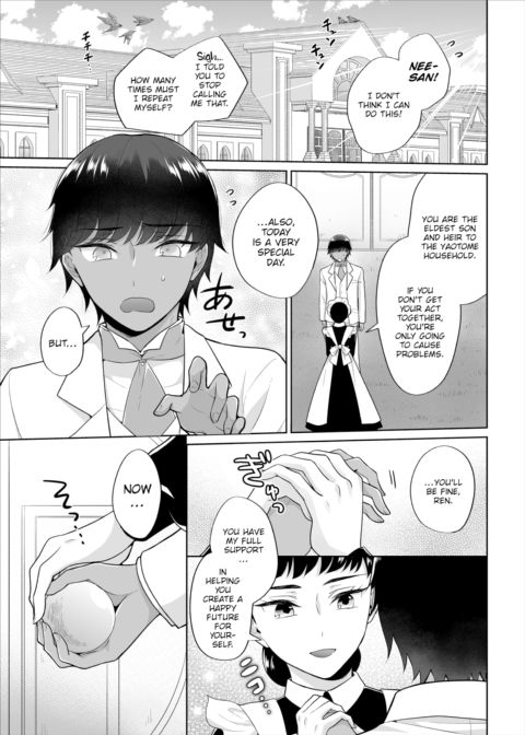 The Royal Bride Battle Royale 1 Chapter 1 page 2