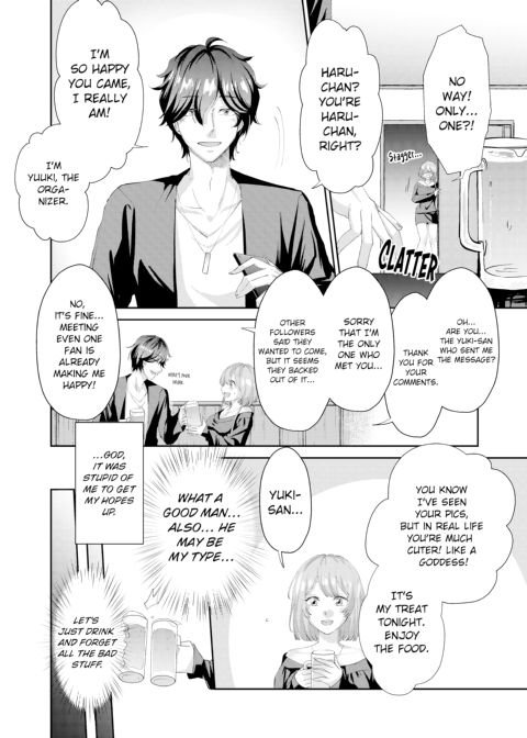 I'll Nail You Like Crazy... Really Deep Chapter 1 page 8