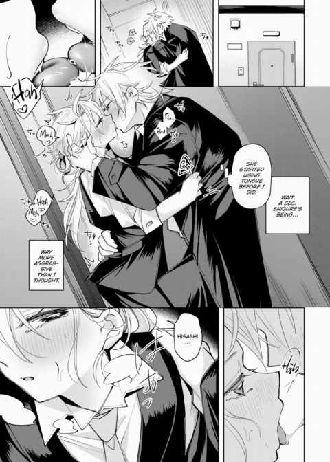 Once We Get Home Chapter 1 page 7