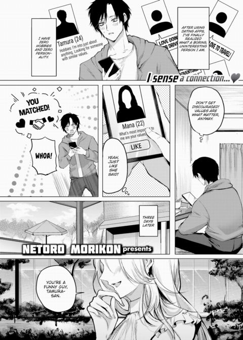 Talking, Sucking, Matching! Chapter 1 page 1