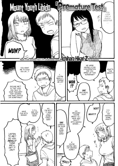 Mt. Youth Libido ~Premature Test~ Chapter 1 page 1