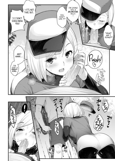 Racy Run Chapter 1 page 3