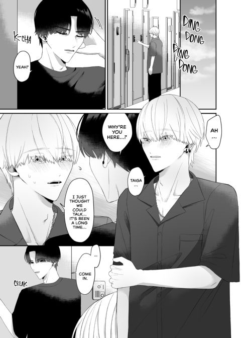 Cheating with My Ex-Boyfriend: I Know It's Wrong, But I Just Can't Stop! Chapter 1 page 12