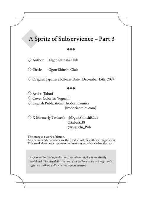A Spritz of Subservience 3 Chapter 1 page 41