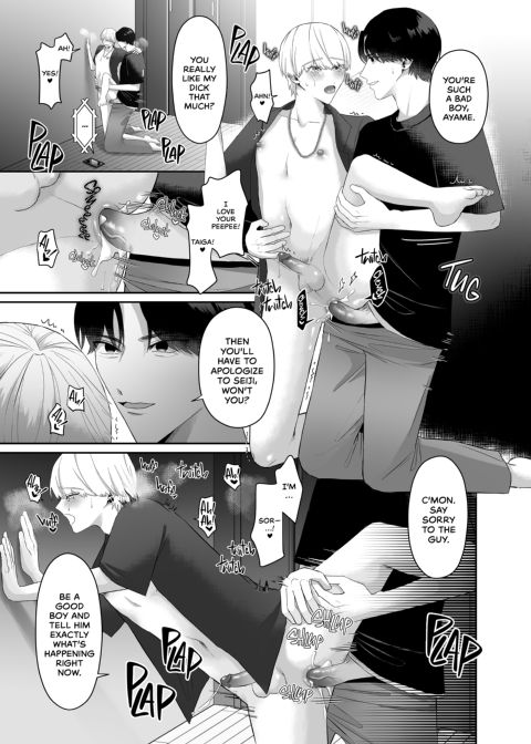 Cheating with My Ex-Boyfriend: I Know It's Wrong, But I Just Can't Stop! Chapter 1 page 32