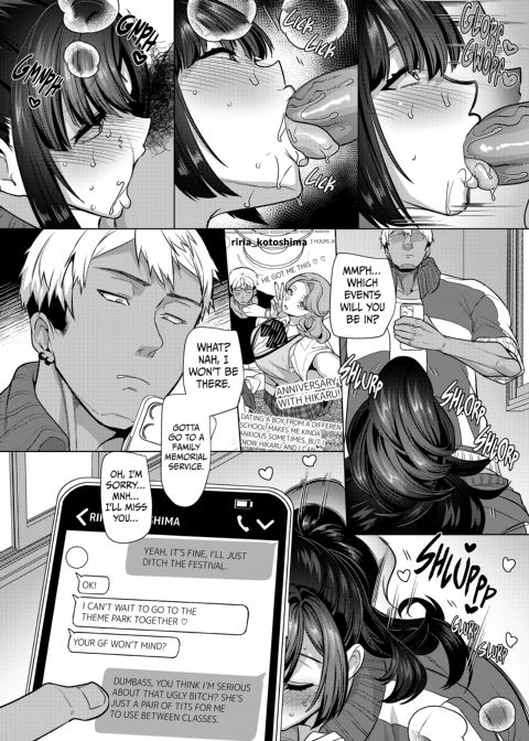 My Sadistic Boyfriend Makes Me His Bitch Chapter 1 page 16
