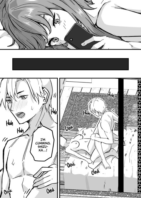 She Wants My Package Instead Chapter 1 page 26