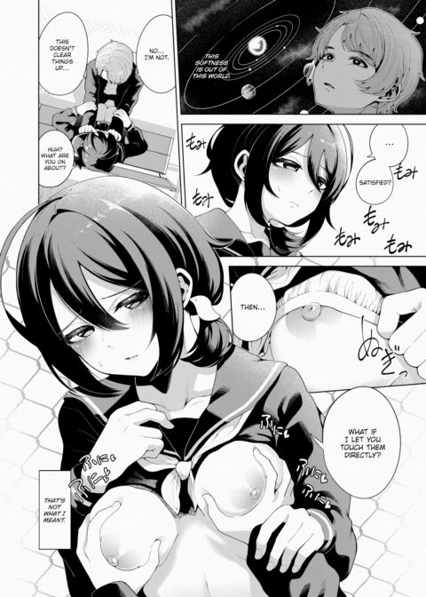 Crazy Evening Chapter 1 page 8