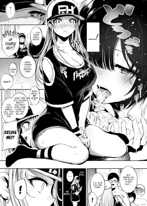Nighttime Sleepover Friends Chapter 1 page 7