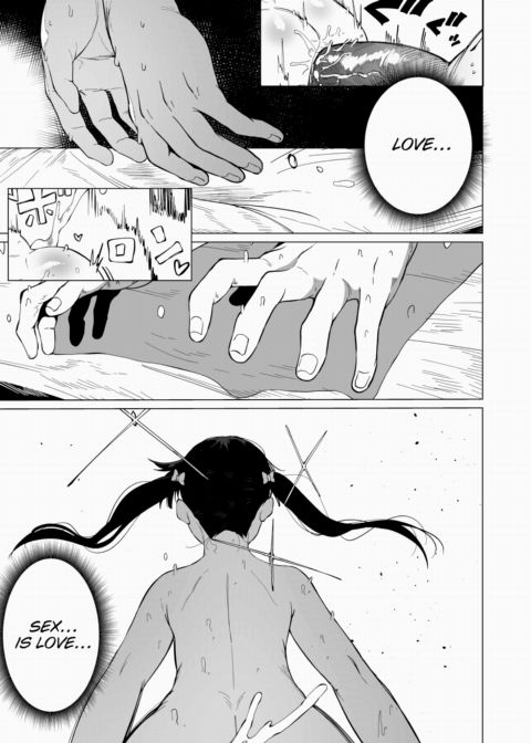 Placebo!! Chapter 1 page 21