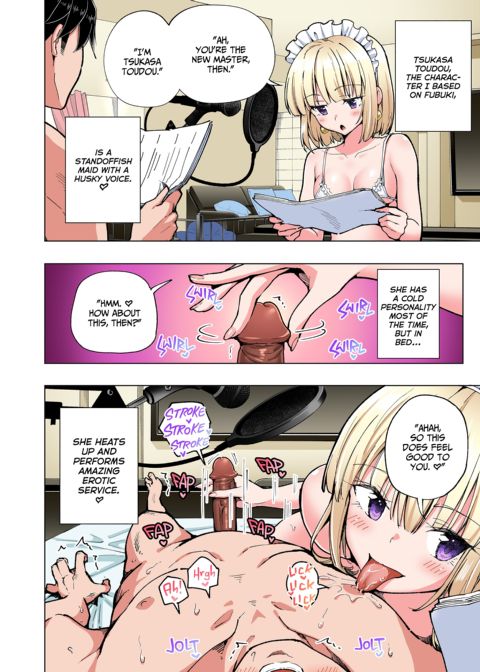 Sugar Baby Diaries: Full Cast Chapter 1 page 451