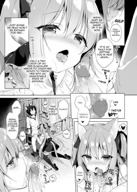 My Ideal Life in Another World Vol. 2 Chapter 1 page 9