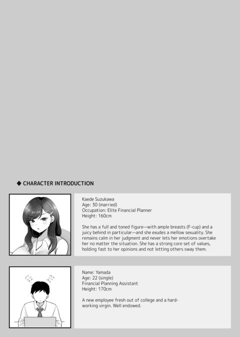 She Gets Off To a Tax Write Off Chapter 1 page 2
