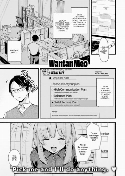 Servile Urara-chan Chapter 1 page 1