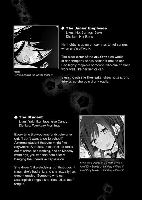Dirty Deeds on the Way to Work ~Full Shift~ Compilation Chapter 1 page 349