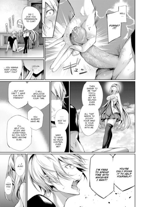 A Bittersweet, Cruel Wild Rose Chapter 1 page 9