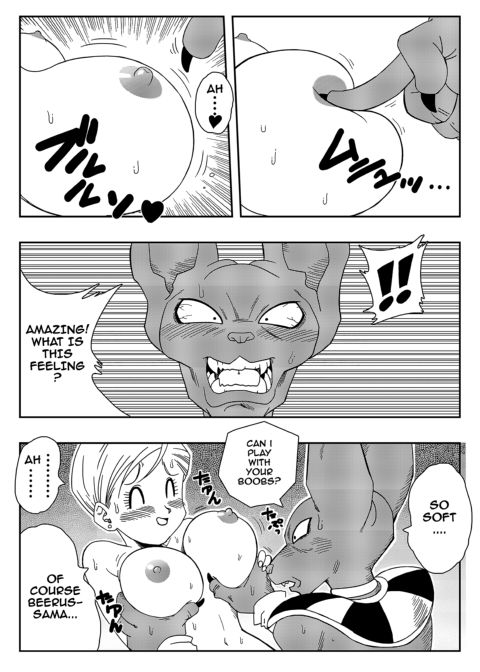 Bulma Saves The Earth! Chapter 1 page 7