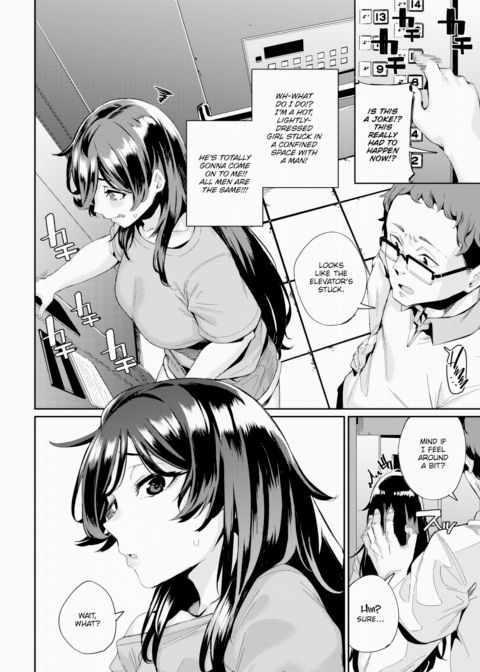 Erovator Panic! Chapter 1 page 4